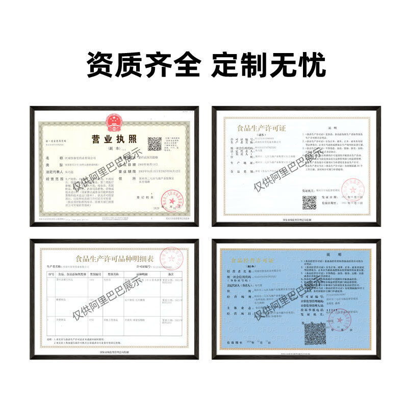 Compound Probiotics Freeze-dried Powder Intestinal Active Probiotic Powder