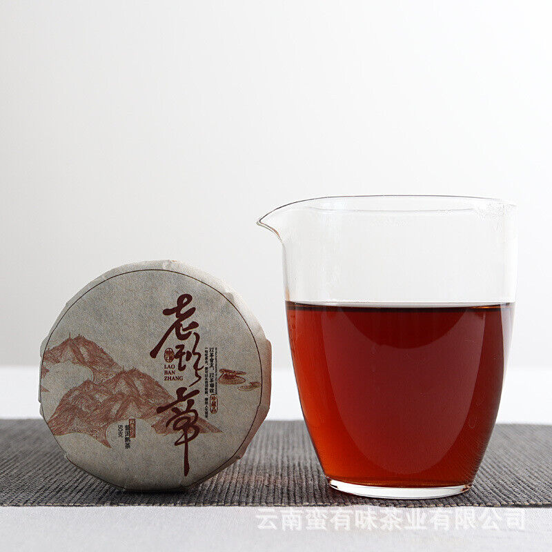 HelloYoung 批发云南普洱茶勐海熟茶 50克小饼 老班章（Z）大树茶 熟茶饼