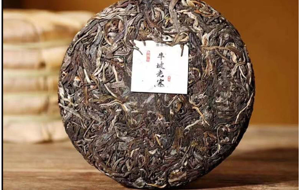 HelloYoung Yunnan Tea Nannuo Mountain Half Slope Old Cottage Pu'er Raw Cake Tea 200g