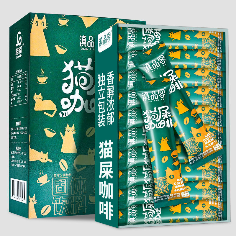 3-in-1 Instant Coffee Mix – Bold Aroma Energy Drink for Focus & Alertness