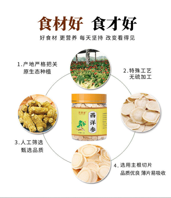 30g Jar Changbai Mountain Herbal Supplement Popular American Ginseng Slices