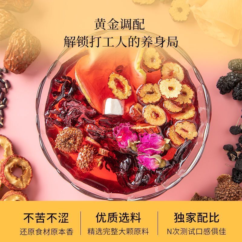 21 Days Light Nourishing Tea Mulberry Black Goji Berry Rose Tea