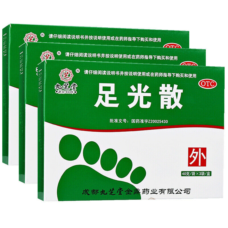 Jiu Zhi Tang Zu Guang San Jiuzhitang Zuguangsan 3Bags/Box九芝堂足光散脚臭脚气外用药
