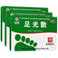 Jiu Zhi Tang Zu Guang San Jiuzhitang Zuguangsan 3Bags/Box九芝堂足光散脚臭脚气外用药