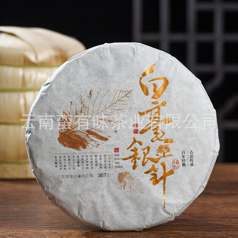 HelloYoung 357g Moonlight White Tea Cake Yunnan Baihao Silver Needle Jinggu Single Bud Main image