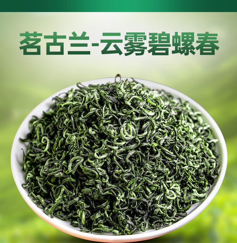 Minggulan Biluochun Green Tea  Canned 80G Fragrant and Sweet Spring Tea Buds