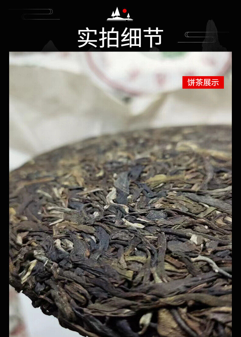 HelloYoung Yunnan Tea Seven Seeds Cake Cabbage Ancient Tree Pu'er Tea Raw Tea 357g Cake Tea