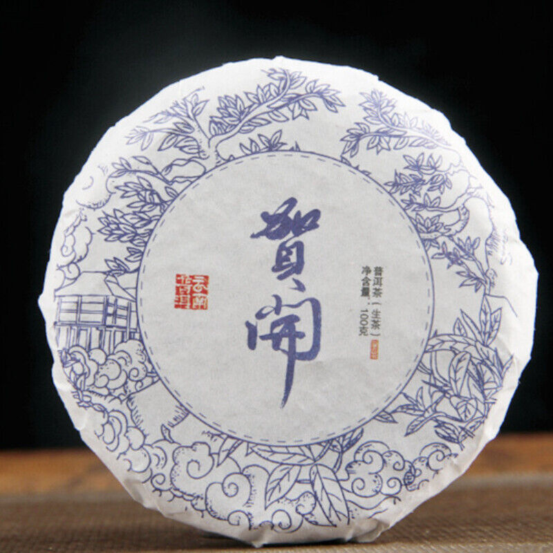 HelloYoung 100g Top Yunnan Menghai Cha Tea Cake Old Ancient Tree Pressing Process Pu'er Tea