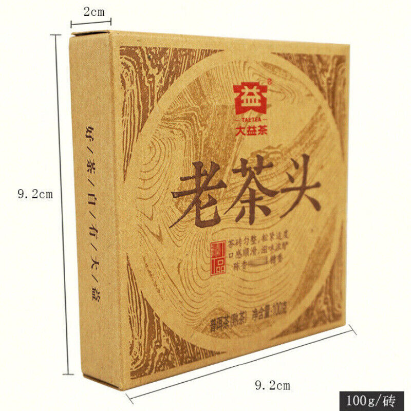 HelloYoung Brick Ripe Puer Tea Brick Yunnan Menghai Dayi Pu-erh Lao Cha Tou * 100g