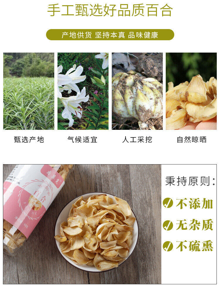 HelloYoung New Dried Lily Dried Lily Fresh Dried Lily 100g/Jar