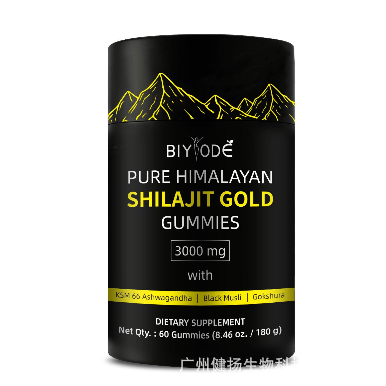 Reine Himalaya-Shilajit-Fruchtgummis zur Immununterstützung mit Ashwagandha