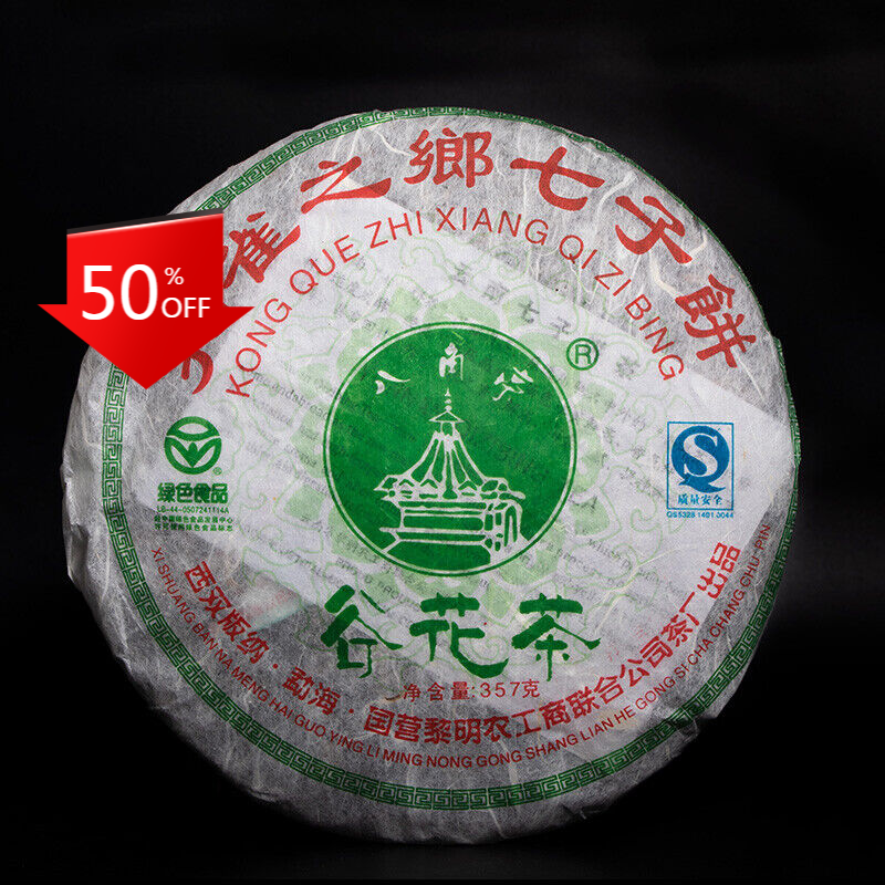 HelloYoung Bajiaoting Valley Flower TeaChaPu'er KONG QUE ZHI XIANG QI ZI BING 357g Main image