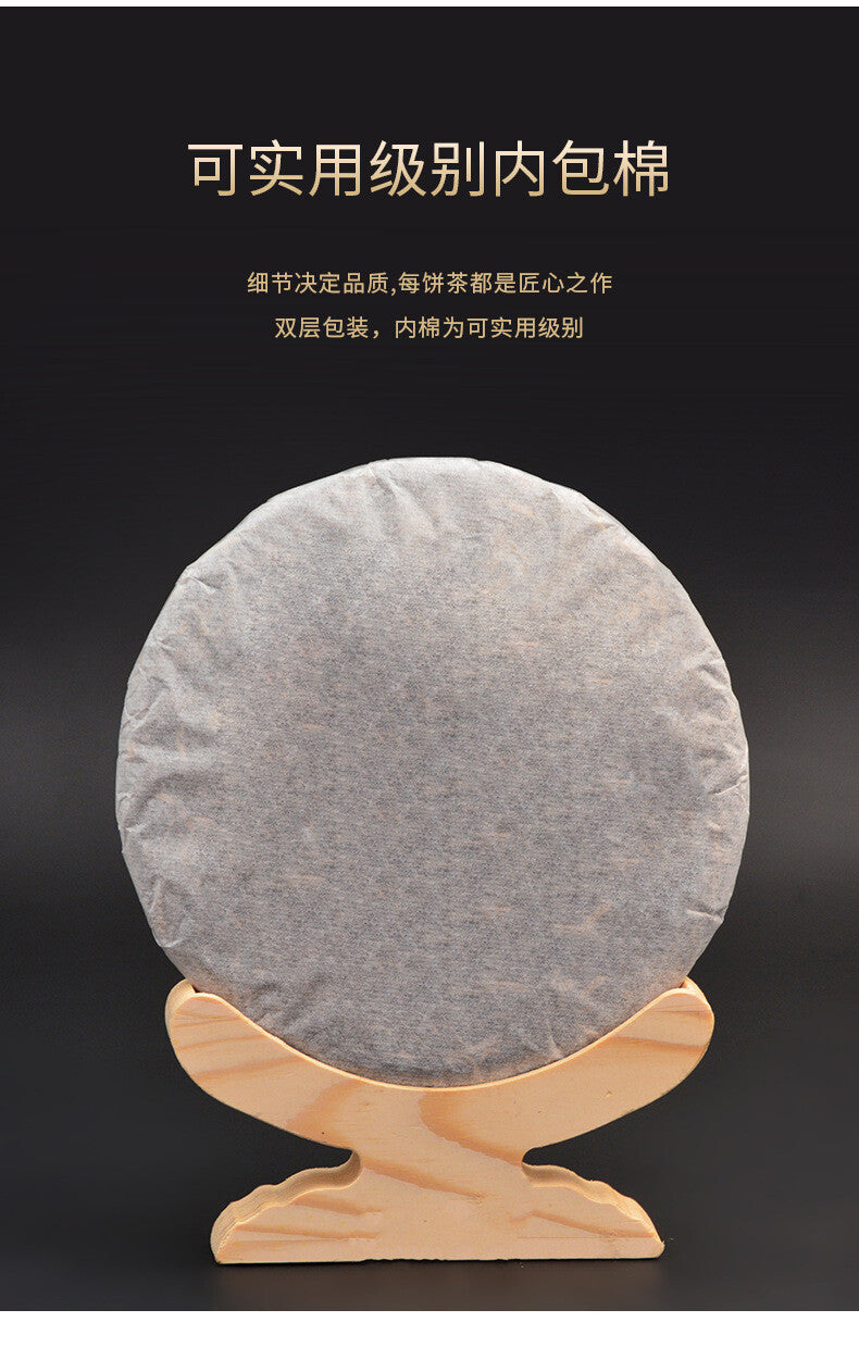 Premium Rui Gong Pu-erh Tea Raw Ripe Tea Cake Sampler Aged New Natural Healthy