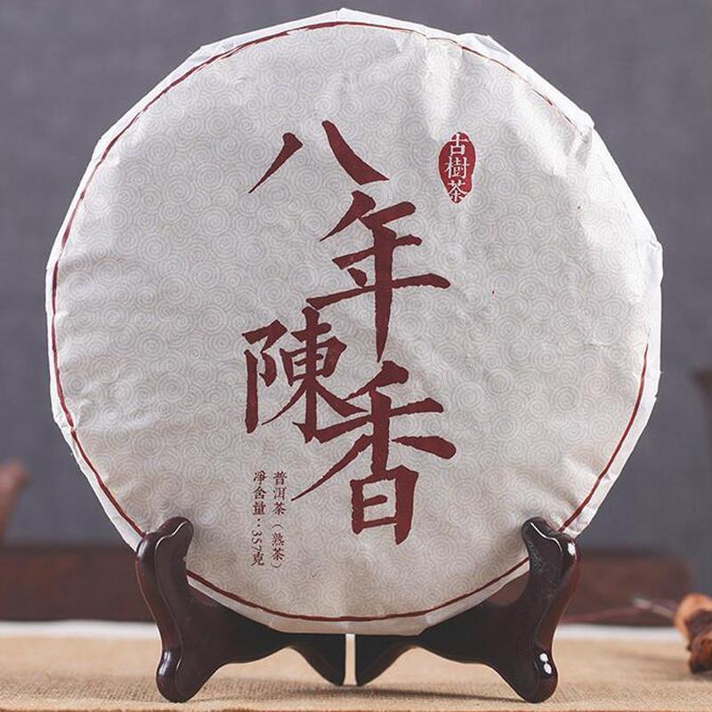 HelloYoung New Natural Pu'er Tea Cooked Old Pu'er Dark Red Sweet Honey Pu'er Tea 357g Main image