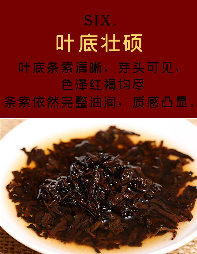 HelloYoung 357g Pu'er Tea Cake Yunnan Pu'er Tea Icelandic Ancient Tree Tea Pu'er Ripe Tea