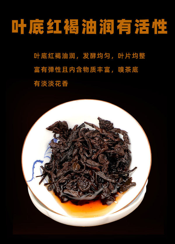 HelloYoung 200g Yunnan Tea Puerh Tea Old Banzhang Pu'er Tea Cake Boxed Tea