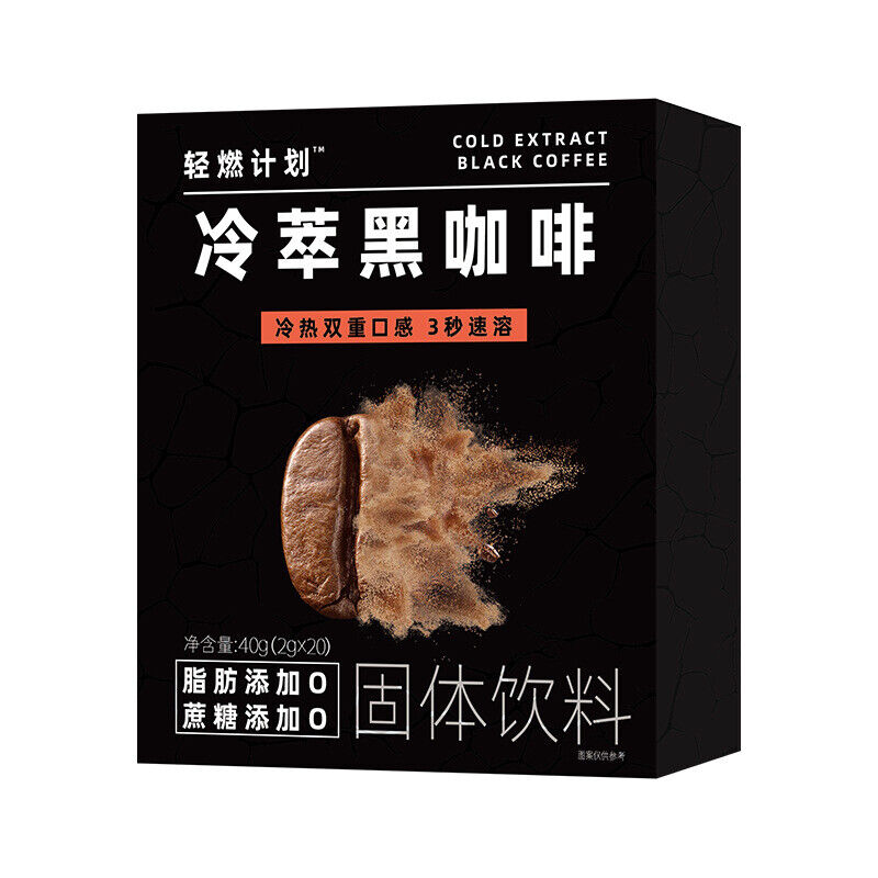 0 Fat 0 Sucrose Instant Black Coffee Instant Cold Brew Black Coffee Powder Main image