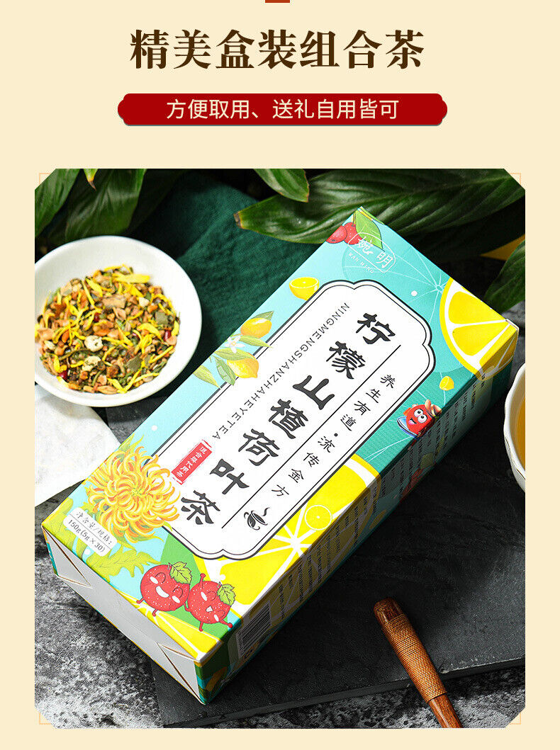 HelloYoung 150g Lemon hawthorn lotus tea 16flavors non-fat tea non-fat flow health care tea