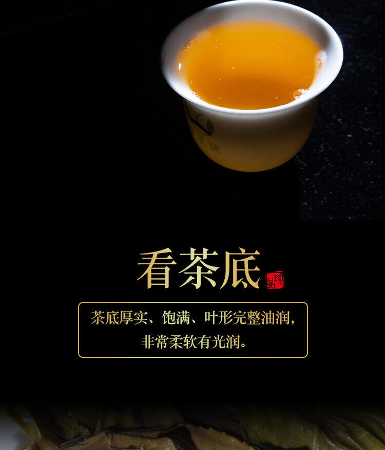 HelloYoung 300g Yunnan Pu'er Tea Iceland Gold Bar Old Tree Raw Tea Tea Leaf Raw Pu