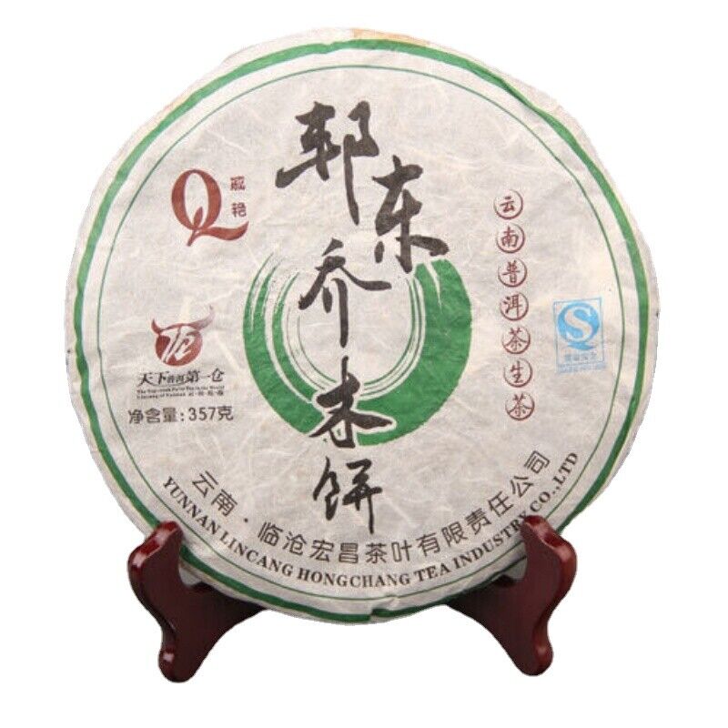 357g Quality Yunnan Pu-erh Tea 6 Years Old Pu-erh Seven Seed Cake Tea Main image