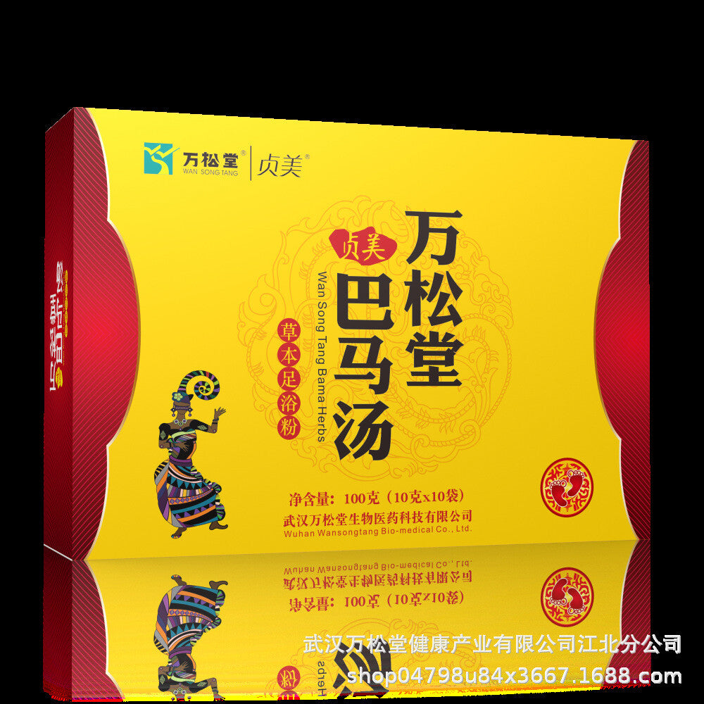 Bama Mugwort Foot Soak Powder Foot Soak Kit Foot Bath Kit Wholesale Main image