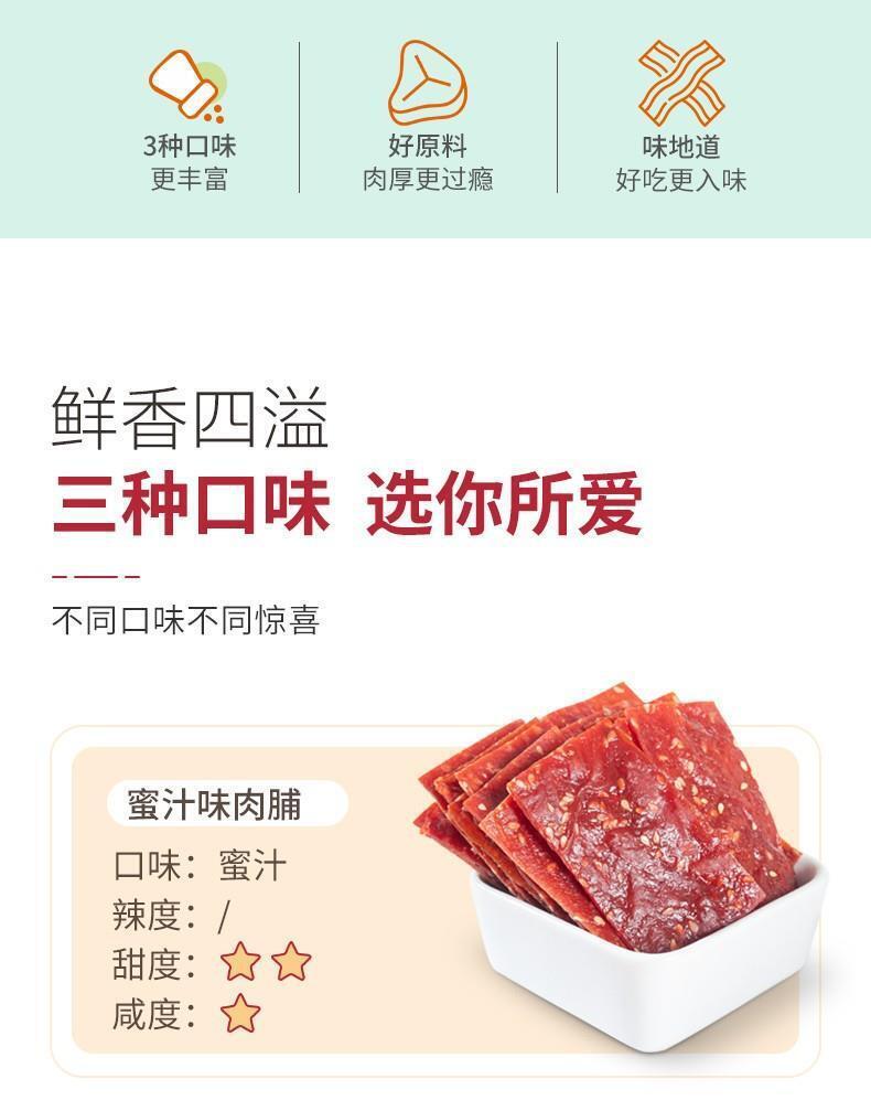 Hand-torn dried meat dried meat children's original flavor High quality  snacks