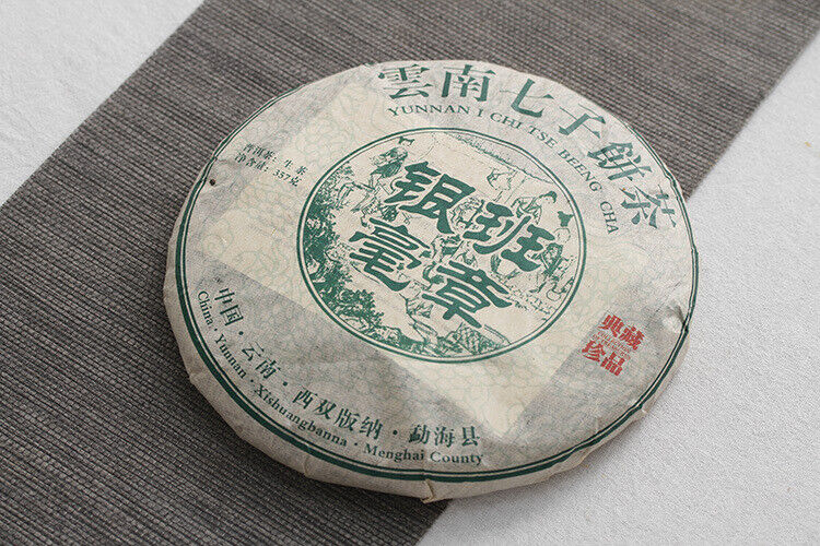 HelloYoung 357g Yunnan Pu'er Tea Banzhang Yinhao Old Tree Pu'er Raw Cakes Seven Seeds Cake