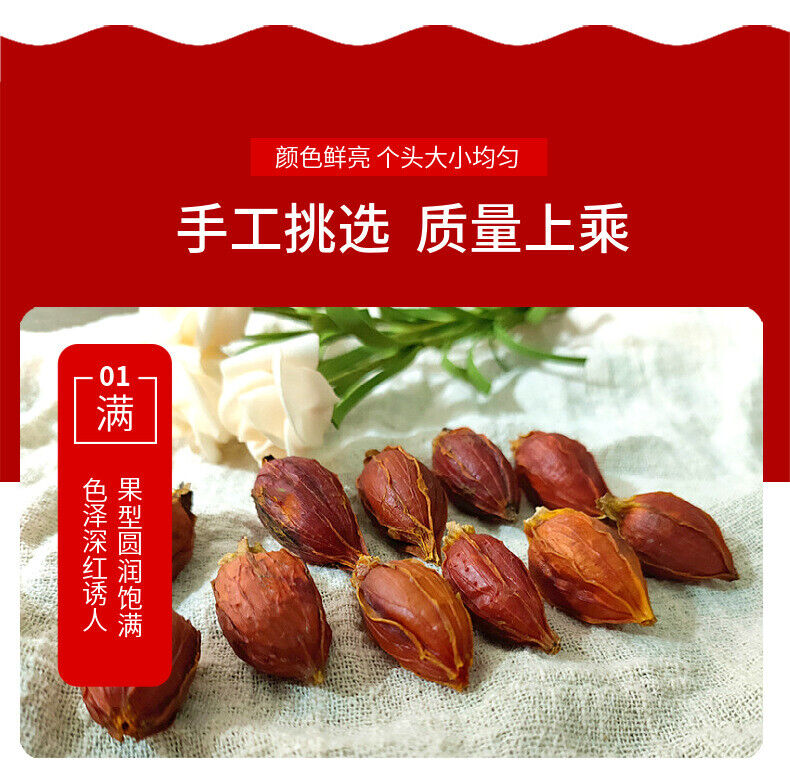 HelloYoung Gardenia bulk gardenia dried red gardenia water gardenia flower fruit tea 17.6oz
