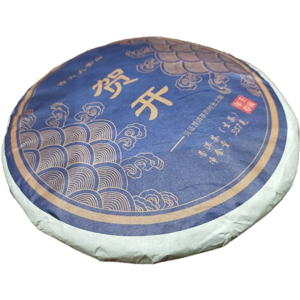 HelloYoung Yunnan Pu'er Tea He Kai Raw Tea Ancient Tree First Spring Pu'er Tea 357g