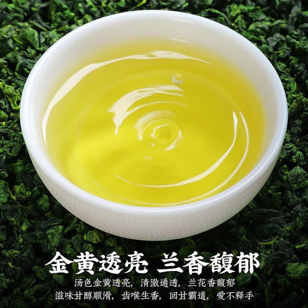 2025 Anxi Tie Guan Yin Oolong Tea Orchid Aroma Strong