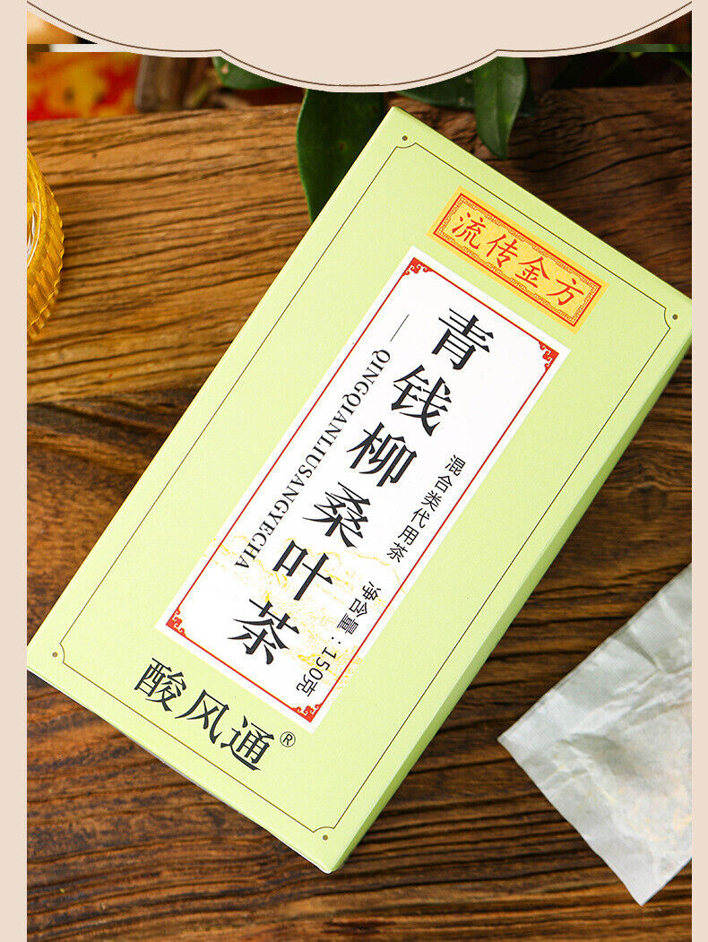 HelloYoung Qingqianliu Mulberry Leaf Tea Corn Silk Mulberry Leaf Three Crimson Health Tea