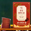 HelloYoung Poria Jujube Seed 160g Herbal Tea Sleep Tranquilizing Organic Herbs Health Tea