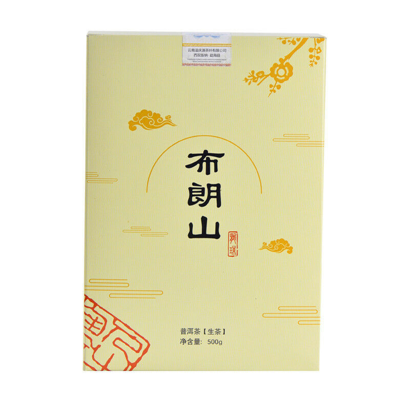 HelloYoung Green Tea Menghai Dragon Ball Puerh Raw Tea 500g Premium Big Tree Pu'er Tuocha Main image