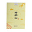 HelloYoung Green Tea Menghai Dragon Ball Puerh Raw Tea 500g Premium Big Tree Pu'er Tuocha