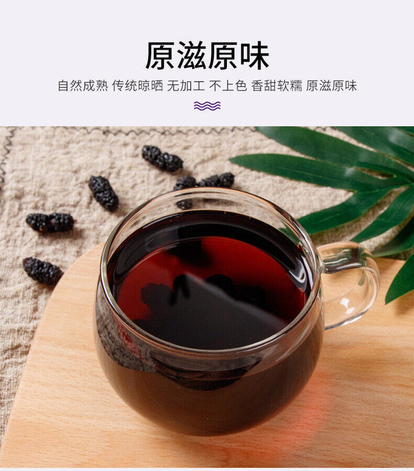 HelloYoung DriedMulberry Fruit No Wash Dried Mulberry Mulberry Black Mulberry 500g/1.1lb
