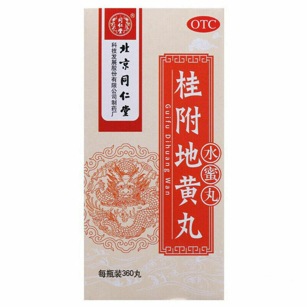 TongRenTang Guifu Dihuang Wan/Gui Fu Di Huang Wan 360 Pills/Box同仁堂桂附地黄丸 6盒