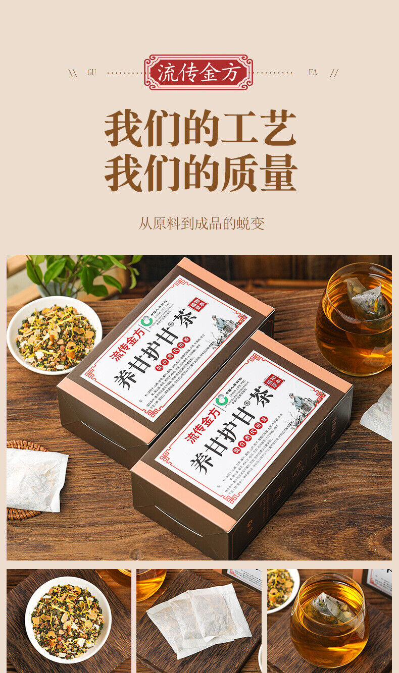Liver Support Tea 18-Herb Blend Daily Detox & Liver Health 150g Herbal Tea
