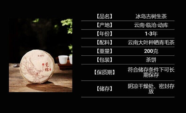 HelloYoung Yunnan Tea Menghai Mannuo Ancient Tree 200g Pu'er Tea Fragrant Tea Cake Tea