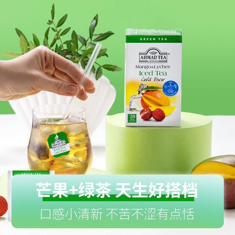 Man Mango Lychee Flavored Green Tea Cold Brew 20 Teabags Boxed Fruit Tea Bags Main image