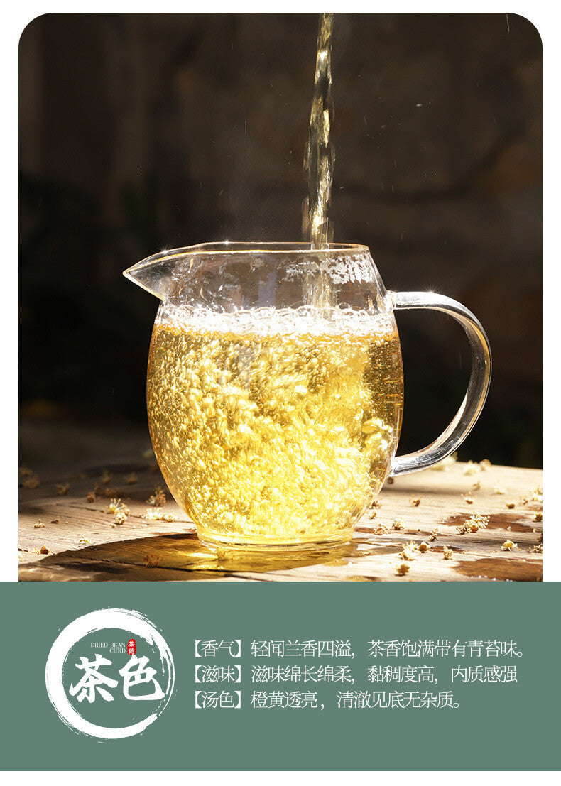 High Altitude Floral & Milky Aroma Oolong Tea Fujian Zhangping Shui Xian Tea