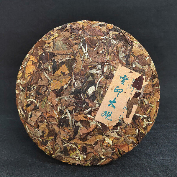 HelloYoung 357g Yunnan white tea cake tea moonlight white Mengku Daxueshan tea leaves