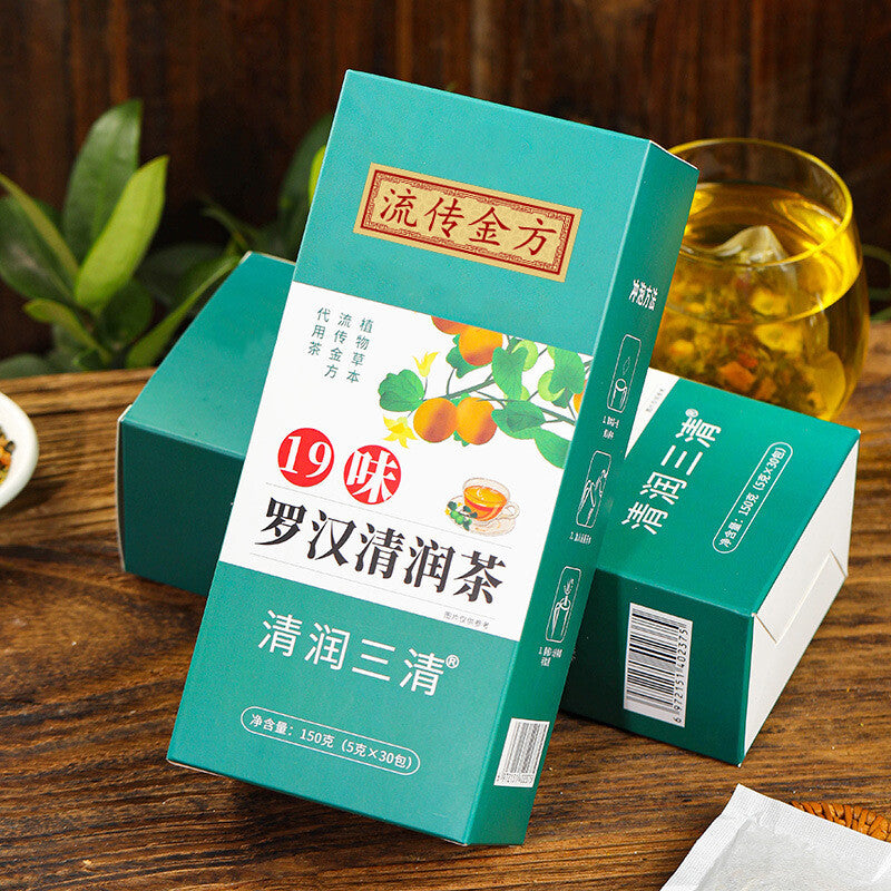 19 Flavours Luo Han Qing Rong Tea San Qing Tea Chrysanthemum Cassia Seed Tea Secondary image