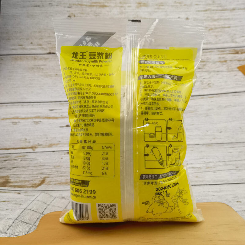 Dragon Soy Milk Powder Original Flavor 480g Instant Drink for Breakfast