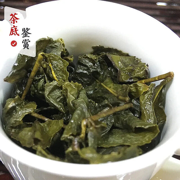 HelloYoung New Taiwan Alishan Tea Frozen Top Oolong Dayuling Fresh Fragrance 150g