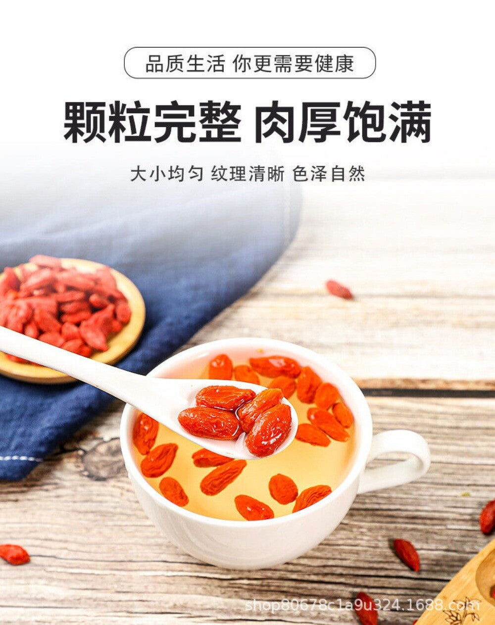 Goji Berries Granules Large Can Handpicked First Harvest Non-Special Quality