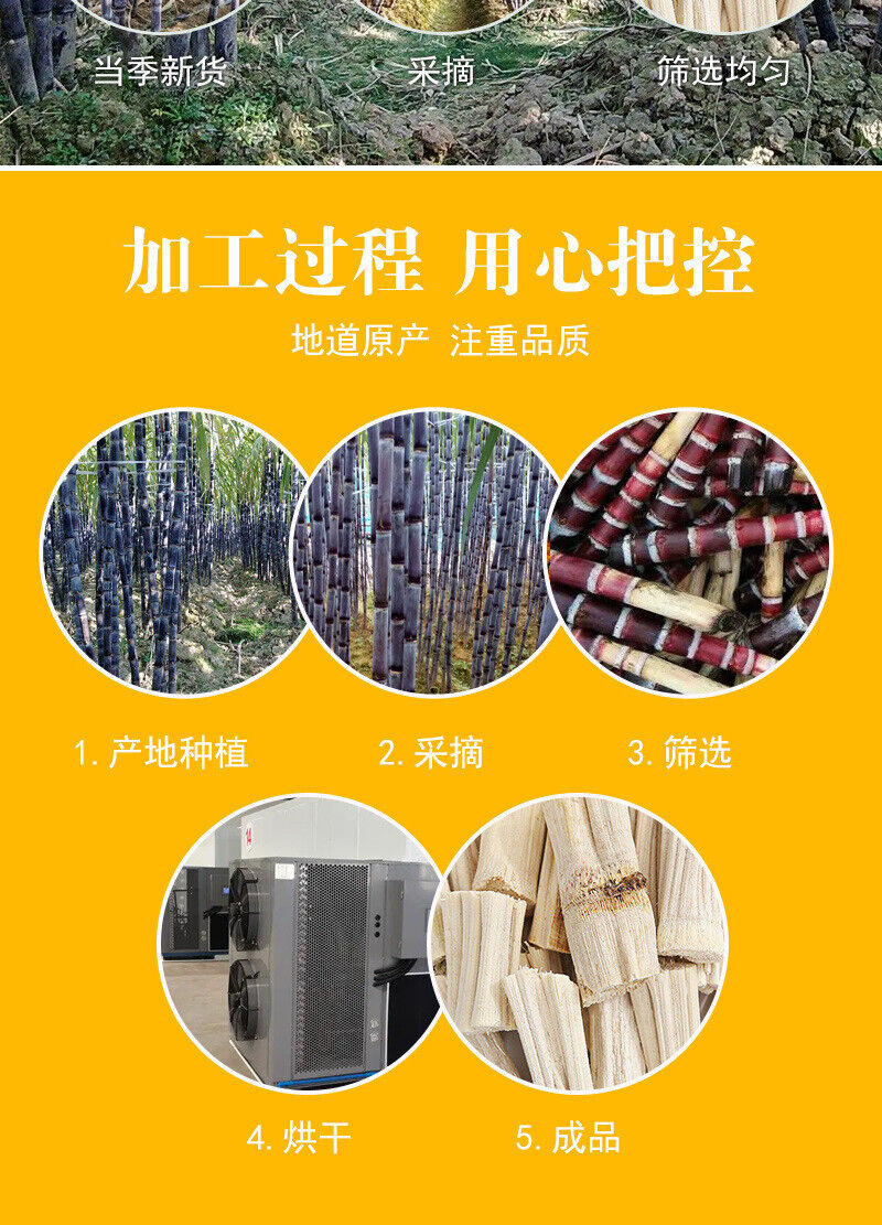 Dried Sugarcane Bulk Peeled Sweet Sugarcane Dried Sugarcane Segments 500g