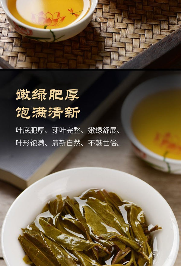 Iceland Ancient Tree Raw Tea Longzhutou Spring Tea Puerh Tea Raw Tea