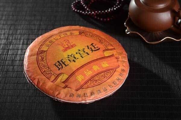 Banzhang Palace Puerh Tea Ripe Tea 357g Yunnan Seven Son Cake Palace Ripe Puerh Secondary image