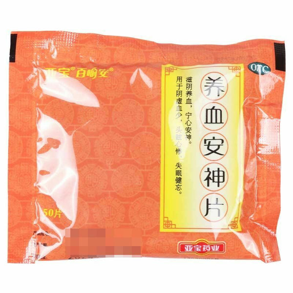 Yabao Yangxue Anshen Pian 亚宝养血安神片