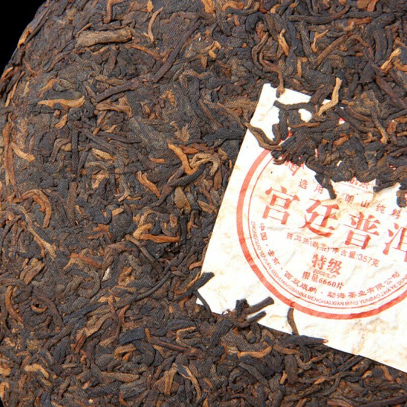 357g/12.59oz Organic Black Tea  Palace Pu'er Tea Menghai Puerh Ripe Tea Cake